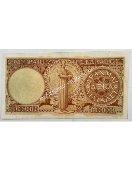 10000 Δραχμές 1947