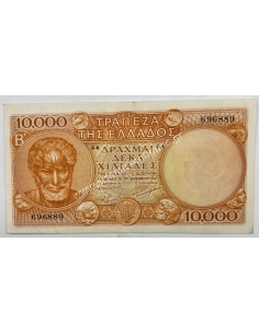 10000 Drachmas 1947