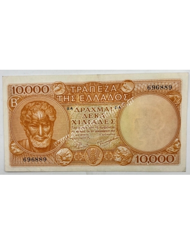 10000 Δραχμές 1947