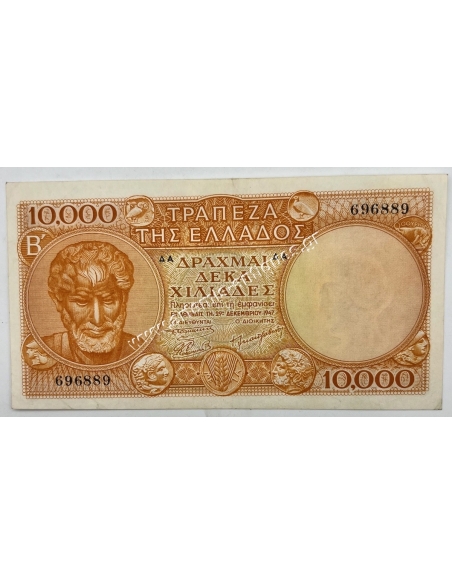 10000 Drachmas 1947