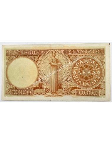 10000 Drachmas 1947 Printer's Imprint