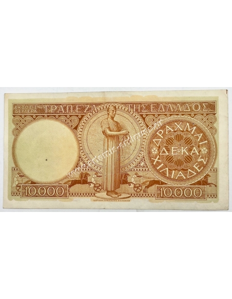 10000 Drachmas 1947 Printer's Imprint