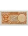 10000 Drachmas 1947 Printer's Imprint
