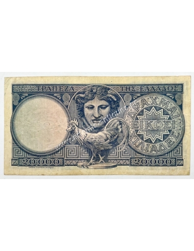 20000 Drachmas 1949