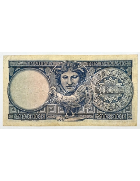 20000 Drachmas 1949