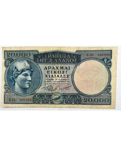 20000 Drachmas 1949