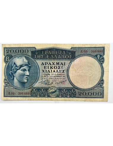 20000 Δραχμές 1949
