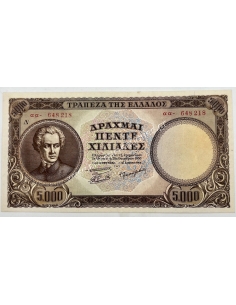 5000 Δραχμές 1950
