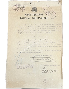Απονομή Σύνταξης σε Χήρα Μητέρα Φονευθέντος Στρατιώτη 1922 , Υπογράφουν Κωνσταντίνος Α και Υπουργός Στρατιωτικών Θεοτόκης