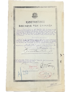 Απονομή Ετήσιας Προσωρινής Αποζημίωσης σε τέως Στρατιώτη 1921 , Υπογράφουν Κωνσταντίνος Α και Υπουργός Στρατιωτικών Γούναρης