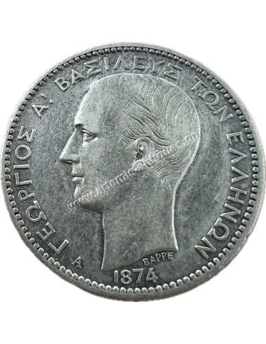 1 Δραχμή 1874 Γεώργιος Α