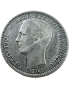 1 Δραχμή 1874 Γεώργιος Α