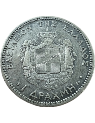 1 Δραχμή 1874 Γεώργιος Α