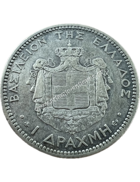 1 Δραχμή 1874 Γεώργιος Α