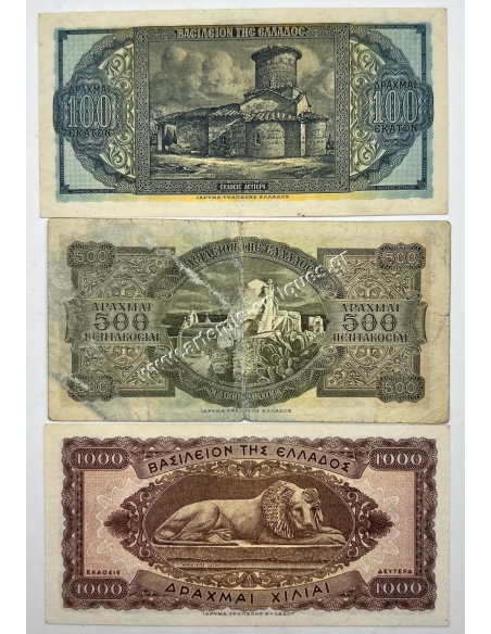 100 Δραχμές , 500 Δραχμές , 1000 Δραχμές 1953