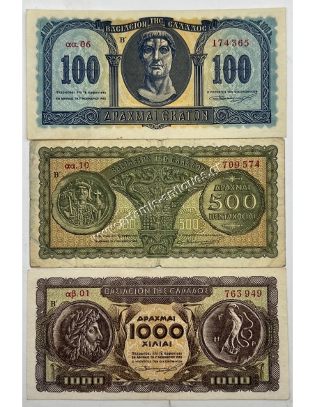 100 Δραχμές , 500 Δραχμές , 1000 Δραχμές 1953