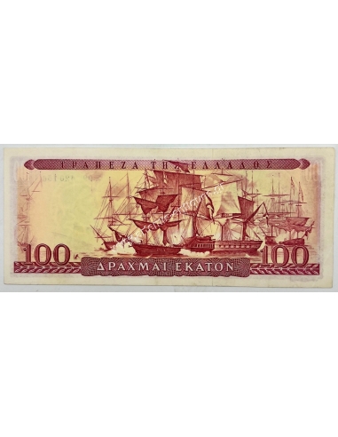 100 Δραχμές 1955