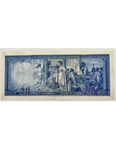 20 Δραχμές 1955 2