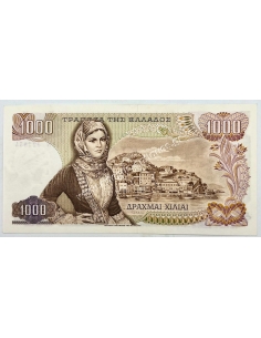 1000 Δραχμές 1970 UNC Υδατόσημο Αφροδίτη 2