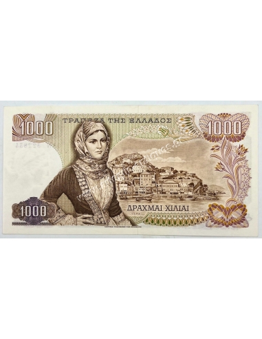 1000 Δραχμές 1970 UNC Υδατόσημο Αφροδίτη