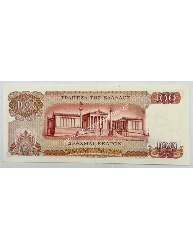 100 Δραχμές 1966 Υπογραφή Ζολώτας UNC