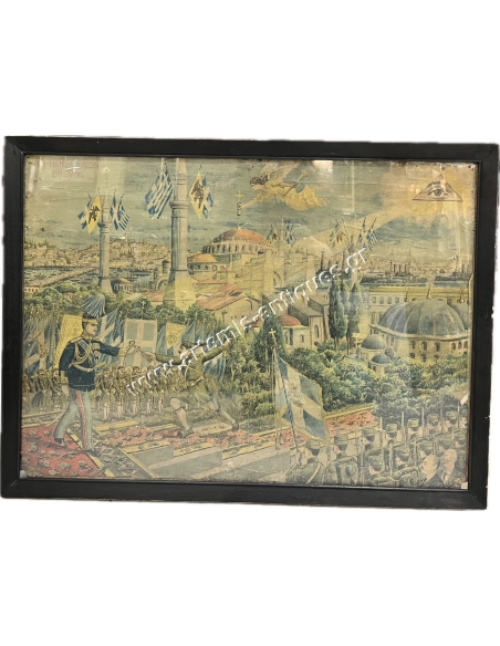 The Panhellenic Dream , Chromolithograph by Christidis
