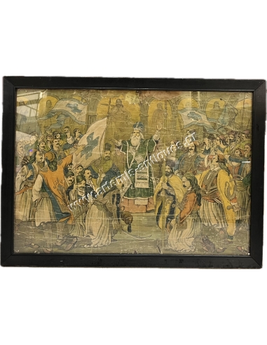 Blessing of the Flag by Germanos III of Old Patra , Chromolithograph