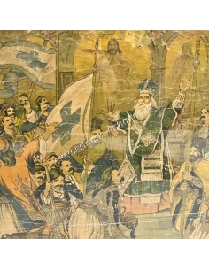 Blessing of the Flag by Germanos III of Old Patra , Chromolithograph 2