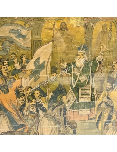 Blessing of the Flag by Germanos III of Old Patra , Chromolithograph