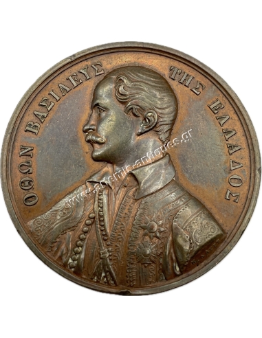 Όθωνας , Πανεπιστήμιο Αθηνών 1839 Τοις Συνδρομηταίς του Πανεπιστημίου