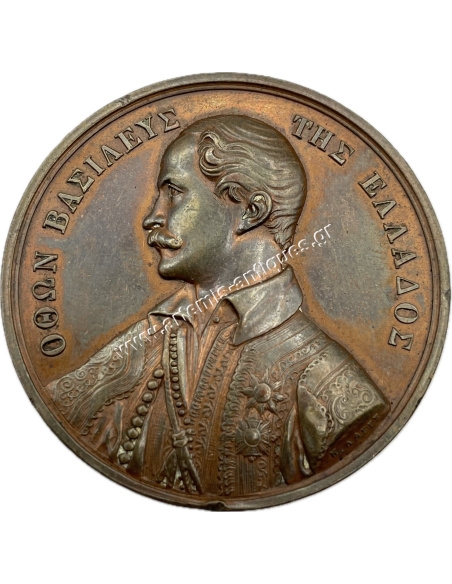 Όθωνας , Πανεπιστήμιο Αθηνών 1839 Τοις Συνδρομηταίς του Πανεπιστημίου