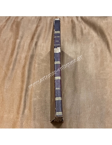 Government Gazette Year 1843 Book 221 pages King Othon