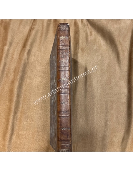 Government Gazette Year 1856 Book 486 pages King Othon