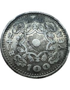100 Yen 1957 Showa Ιαπωνία 2