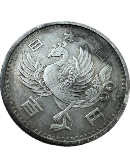 100 Yen 1957 Showa Japan
