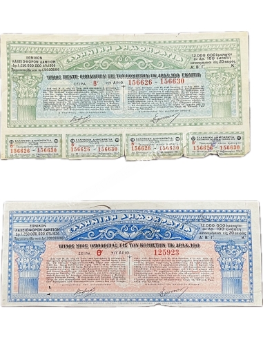 Title of One and Five Bonds 1926
