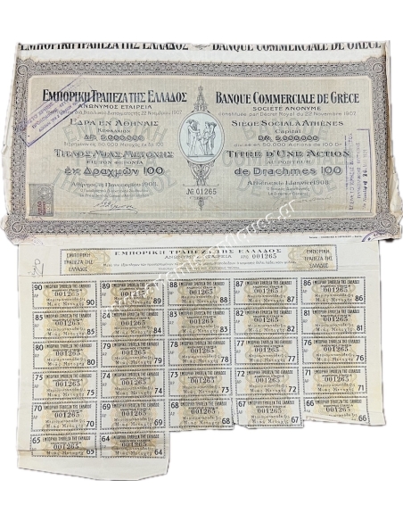 One Share Title 100 Drachmai 1908 Commercial Bank of Greece