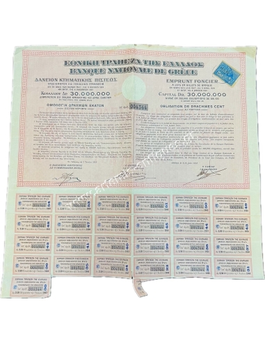 Εmprunt Foncier, Banque Nationale de Grèce  Loan of 30.000.000 Drachmas 1912