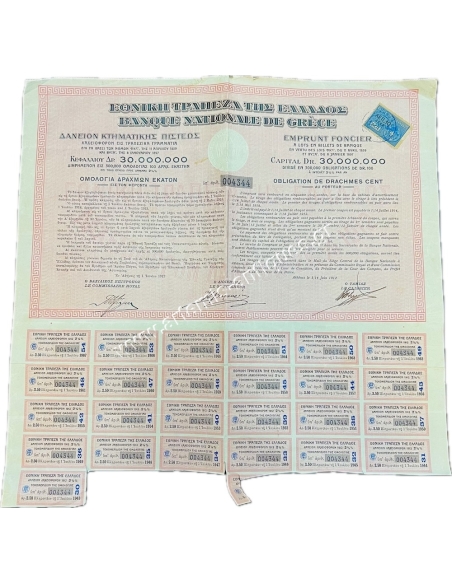 Εmprunt Foncier, Banque Nationale de Grèce  Loan of 30.000.000 Drachmas 1912