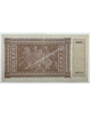 1000 Drachmas 1941 Isole Jonie