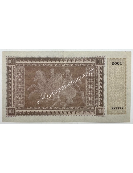 1000 Drachmas 1941 Isole Jonie