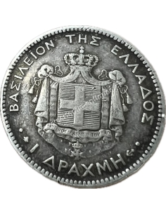 1 Δραχμή 1873 Γεώργιος Α 2