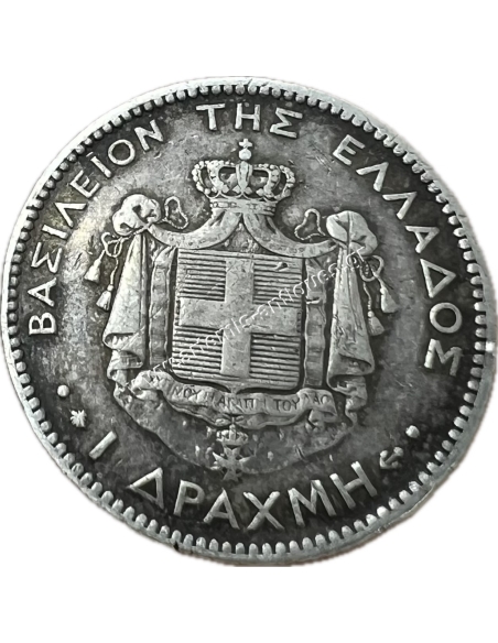 1 Δραχμή 1873 Γεώργιος Α