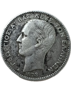 1 Drachma 1873 George A