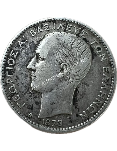 1 Δραχμή 1873 Γεώργιος Α