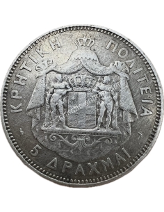 5 Drachmas 1901 Prince George Cretan State 2