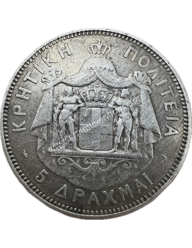 5 Δραχμές 1901 Πρίγκηπας Γεώργιος Κρητική Πολιτεία