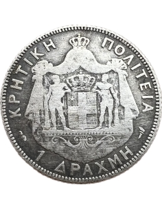 1 Δραχμή 1901 Πρίγκηπας Γεώργιος Κρητική Πολιτεία 2