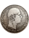1 Drachma 1901 Prince George Cretan State