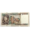5000 Lire 1980 Ιταλία UNC
